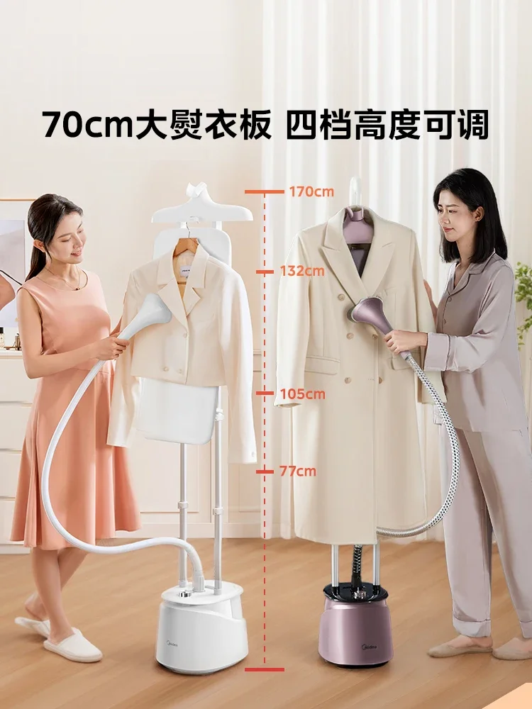Midea small vertical steam iron clothing store clothes ironing machine official hanging iron household 2025 new model
