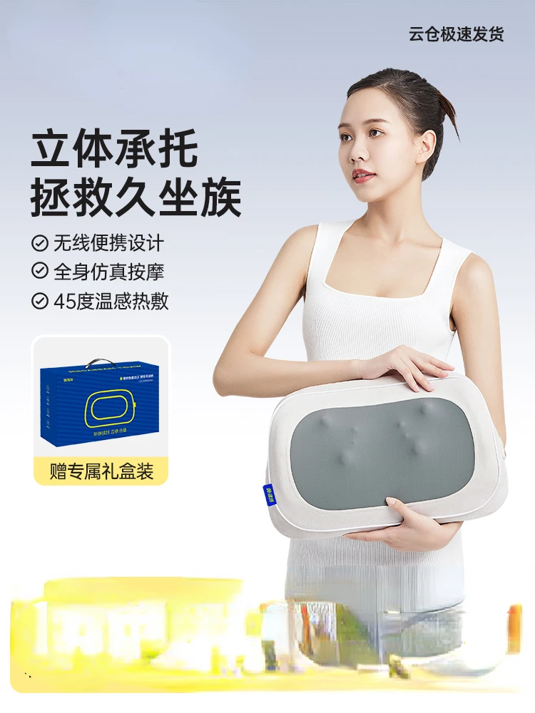 

Waist massage lumbar spine shoulder neck leg kneading hot compress imitation human hand to relieve fatigue cushion massager