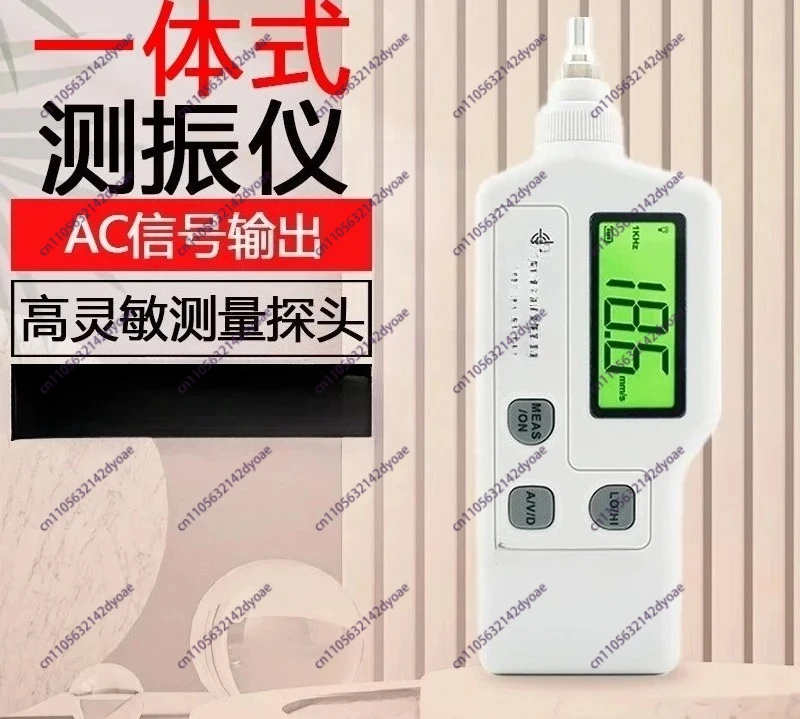 Suitable for AR63A/AS63A Portable High Precision Digital Vibration Meter Vibration Pen Handheld Integrated Vibration Meter