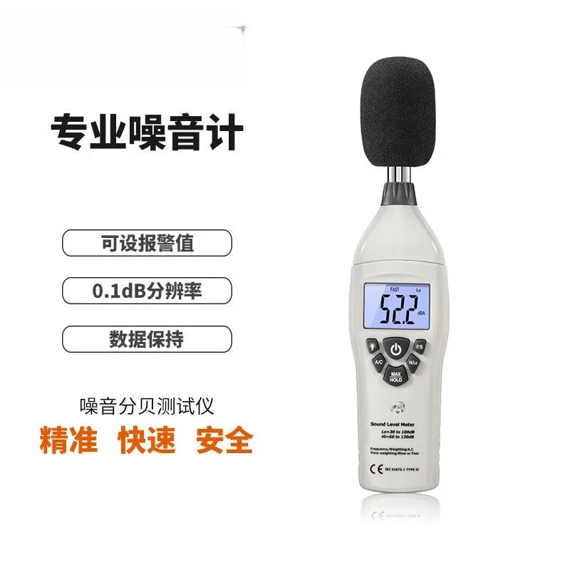 Noise decibel tester, sound level meter product DT-805