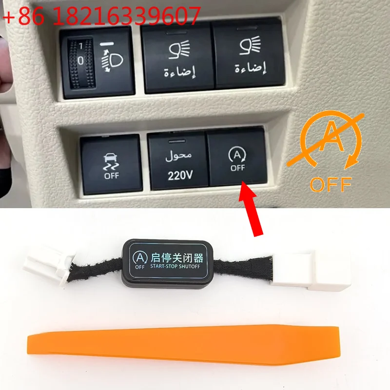 TAO Car A Off Automatic Stop Start Cable Engine Eliminator Canceller Device Plug For Toyota Land Cruiser LC300 2022-2025