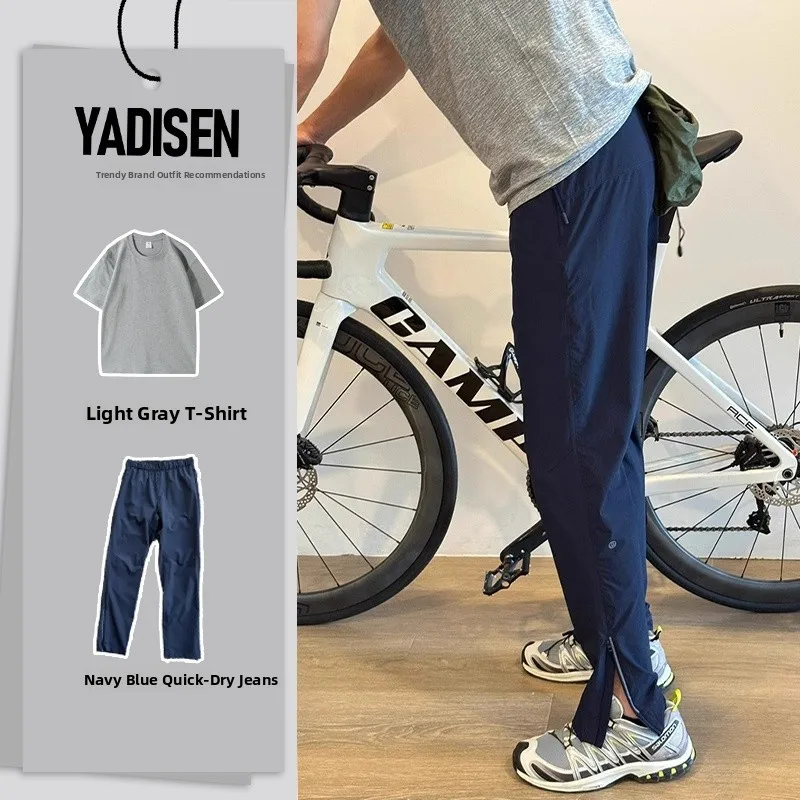 

Легкие быстросохнущие велосипедные брюки из ледяного шелка для мужчин, летние, для активного отдыха, дышащие, удобные, из полиэфирного волокна