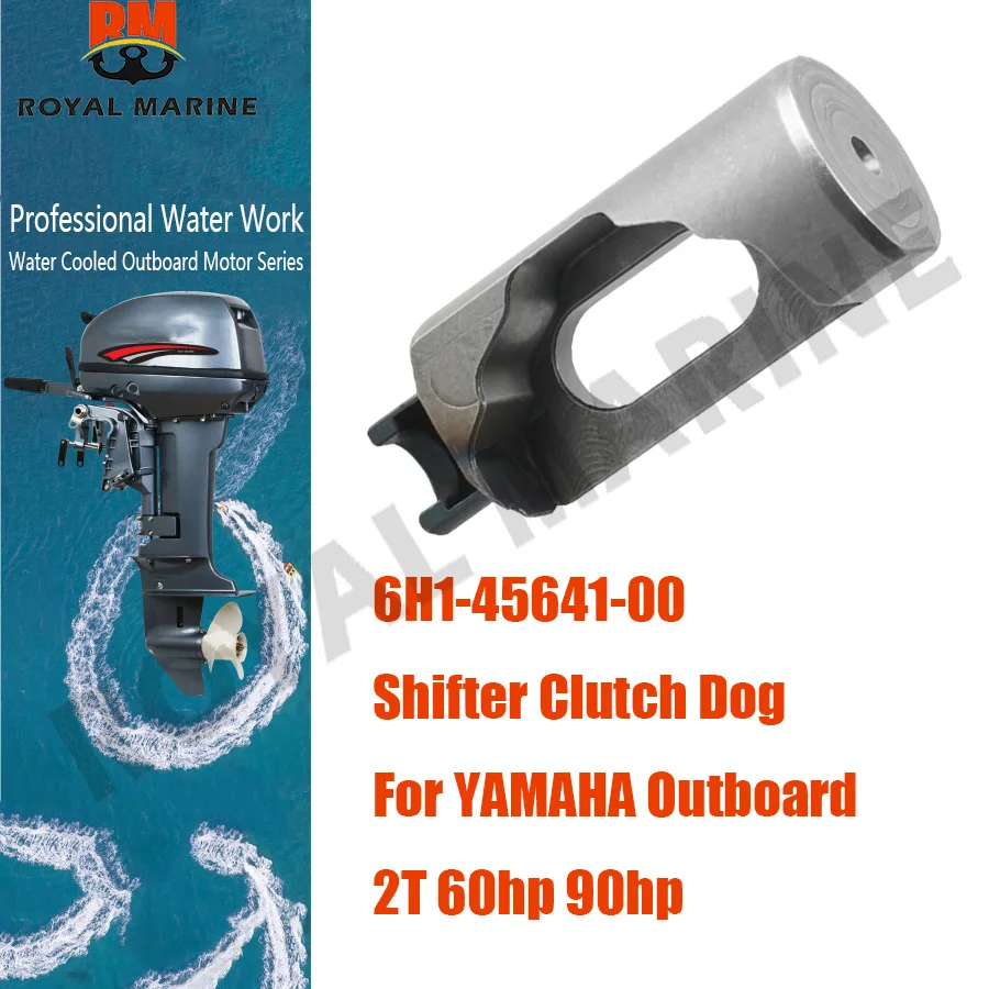 6H1-45641-00 Shifter Clutch Dog For YAMAHA Outboard Motor 2T 60hp 90hp SeaPro HDX 6H1-45641-01 6H1-45641 boat engine parts