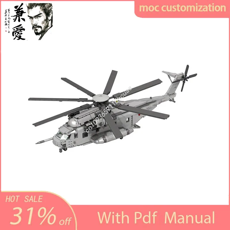 1938pcs Helicopter Series Moc CH-53 Super Stallion Building Blocks Creative Assembly Building Blocks Holiday Toy Gift