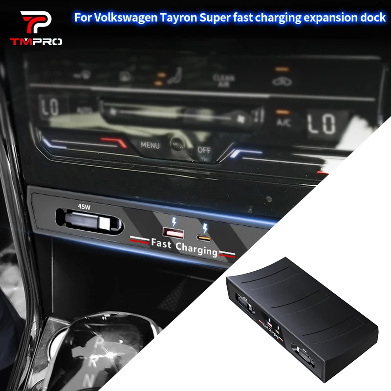 45W ultra-fast charging dock for Volkswagen Tayron center console expansion with retractable cable automotive interior accessory