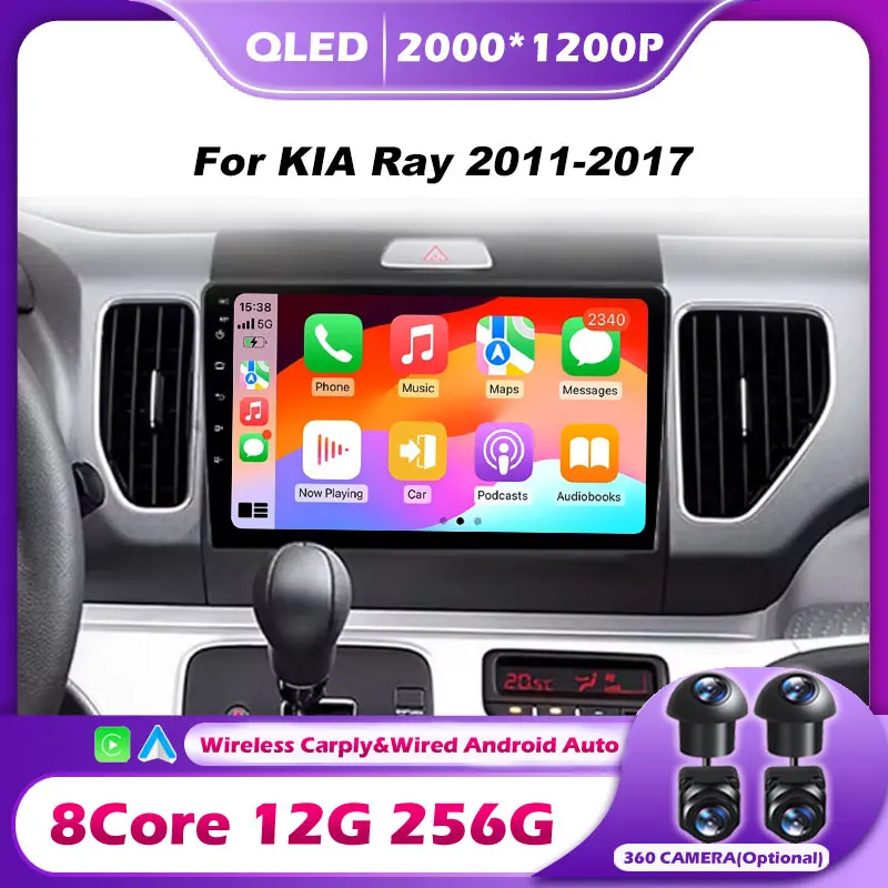 

Автомагнитола Carplay Stereo Android 16 Auto All In One для KIA Ray 2011-2017, мультимедийный видеоплеер, GPS-навигация, авторадио с DSP