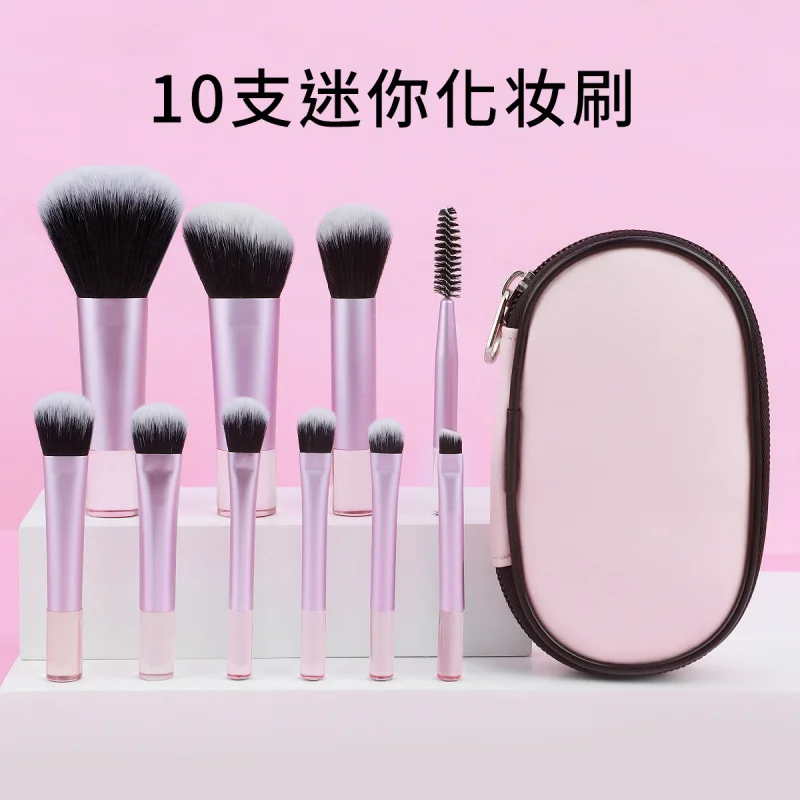 Portable10Makeup Brush Suit Cangzhou Soft Hair Powder Brush Eye Shadow Brush Novice Multifunctional Beauty Tools