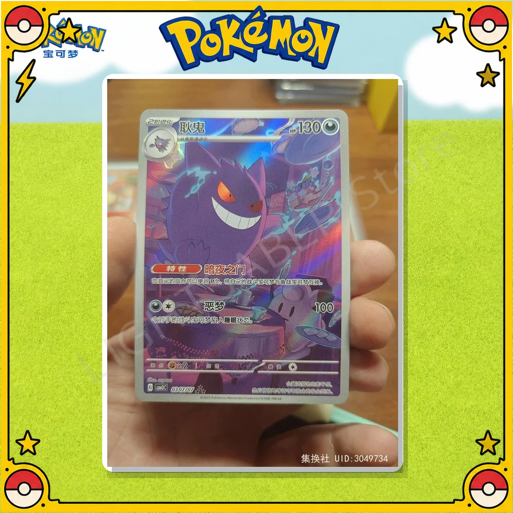 100% Original Pokemon TCG Simp - Cardstock Paper Pack review and price