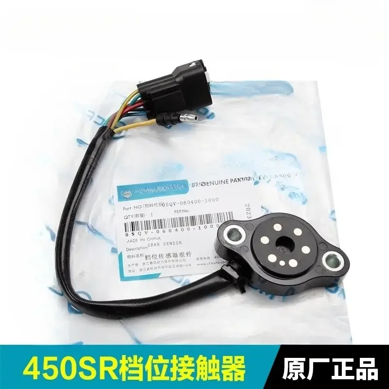 For CFMOTO 450SR/SRS 450NK/CLC/MT Gear Contactor Control Block Display Sensor CF400-6-7-8-9-10 Motorcycle Original Accessories