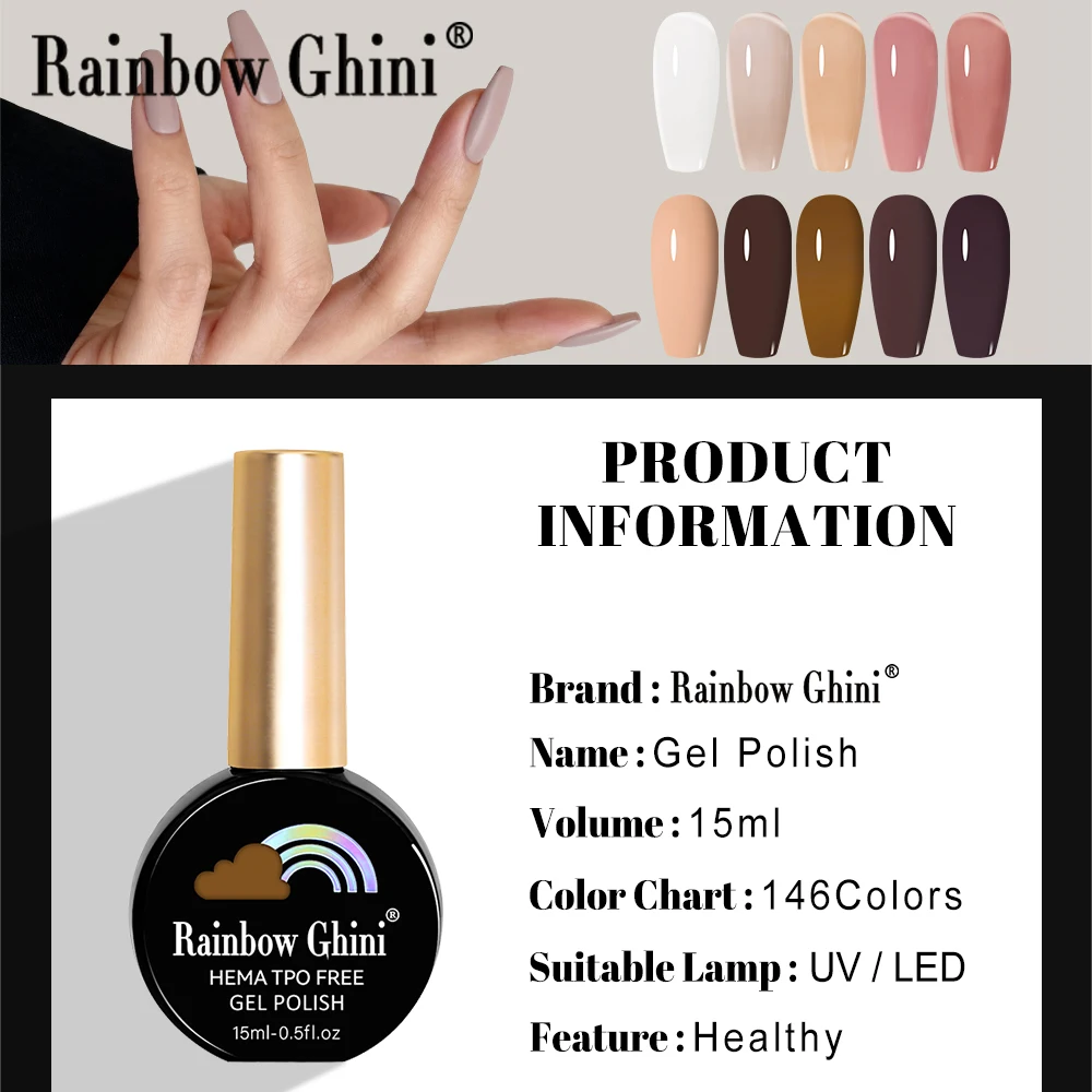 RG 15 مللي 146 لون ملون هلام طلاء الأظافر النبيذ الأحمر بريق طويل الأمد الأشعة فوق البنفسجية مسمار الفن اليشم مثل عارية الوردي هلام البولندية هيما و TPO الحرة #2