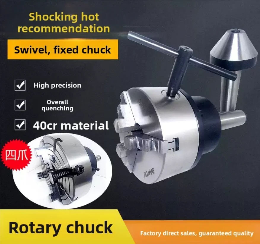 Rotary Lathe Chuck, MT3 MT4 MT5 MT6 Morse Taper Shank Flange Plate, 3 Jaw 4 Jaw Fixed Fixture for Lathe Tailstock Workholding