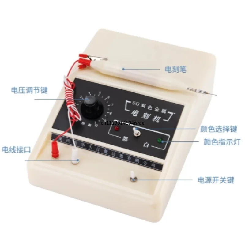 SG‑1 Dual‑Color Electro‑Spark Engraving Pen, Portable Electro‑Etching Marking Machine, Metal Mold Engraving Tool