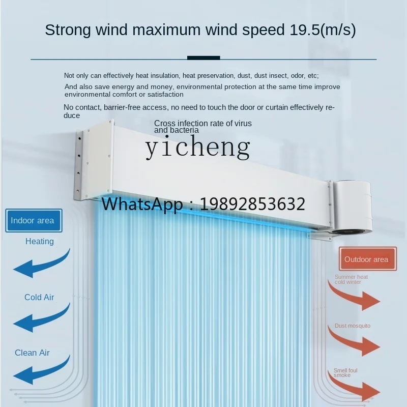 PYH Air Curtain Centrifugal Air Curtain Stainless Mosquito Thermal Insulation Industrial Air Curtain Door Head