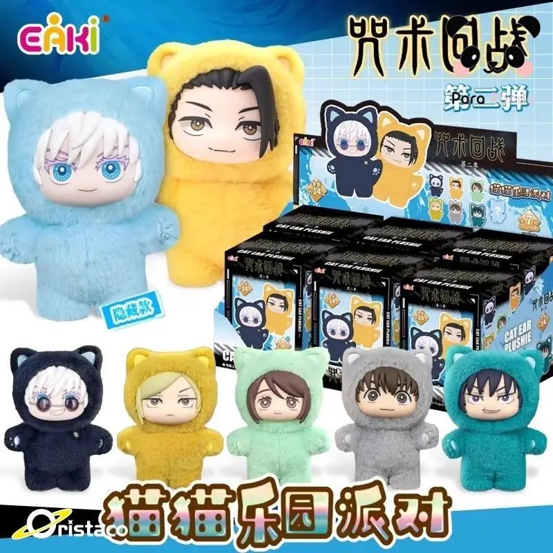 

TOP TOY Authentic EAKI Jujutsu Kaisen Cat Ear Plushie Series JJK Confirmed Mystery Box Plush Vinyl Doll Keychain Anime Figure