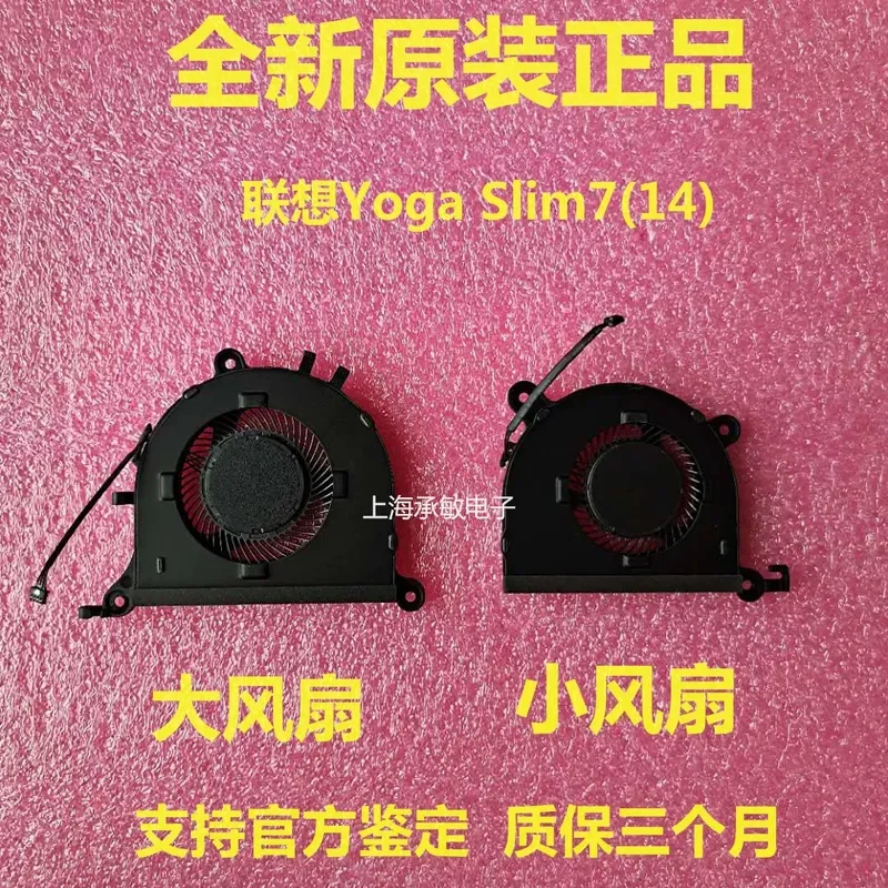 for Lenovo Xiaoxin Pro14ACH 2021 YOGA Slim7 14 14S ARE 2020 Cooling Fan