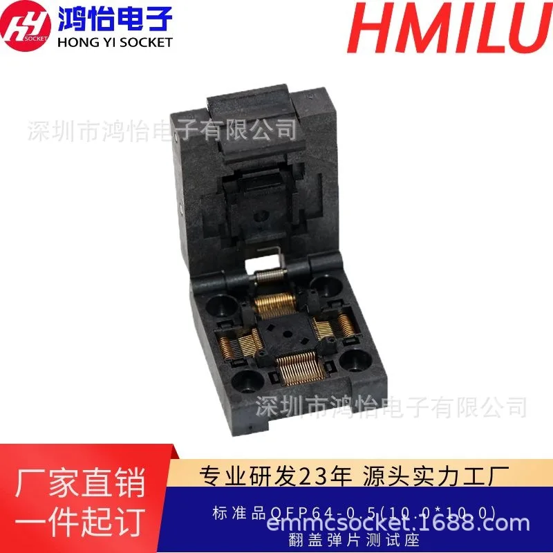 TQFP64 burning seat LQFP64 to DIP64 pitch 0.5mm QFP64 single-layer board burning seat
