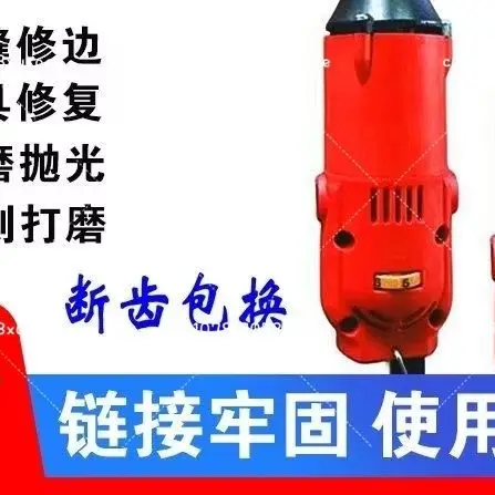 

Электрическая машина для очистки швов, керамическая плитка, инструмент для шитья красоты, маленькая многофункциональная электрическая шлифовальная машина, полировка, резка и Poli