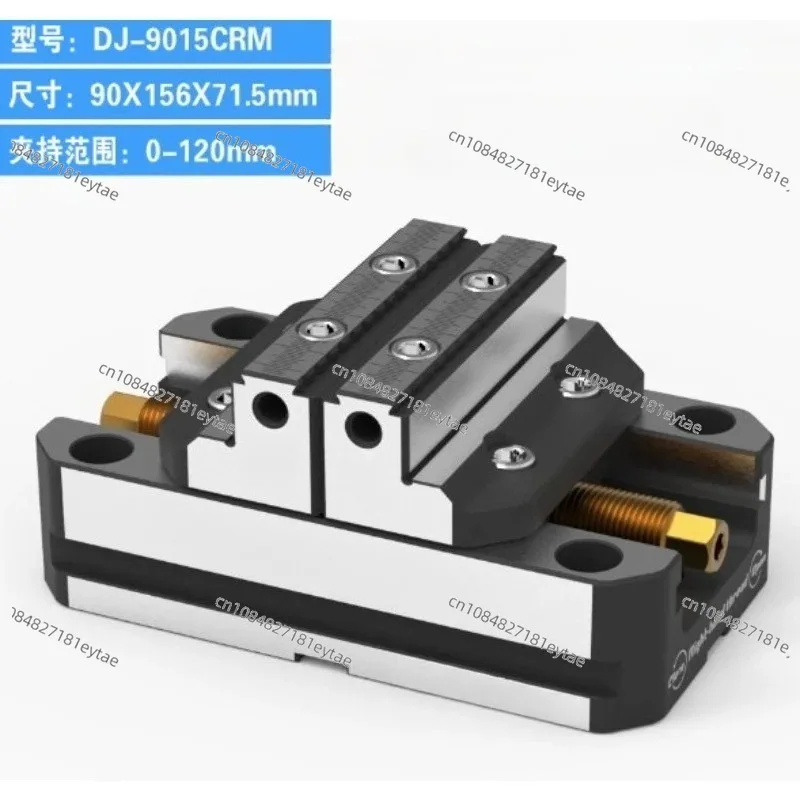 Four and five-axis fixture self-centered vise concentric vise DJ-9015CRM