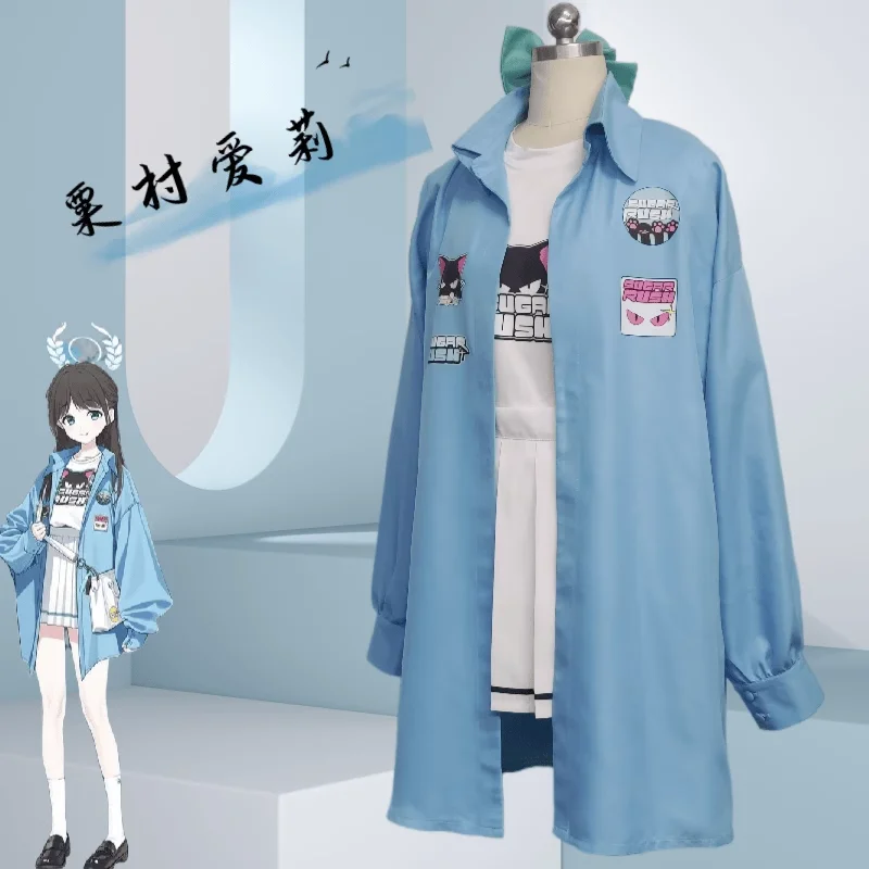 Game Blue Archive Kurimura Airi Cosplay Costume Cute Party Suit Coat Shirt Skirts Halloween Uniforms Casual Wear Custom Made