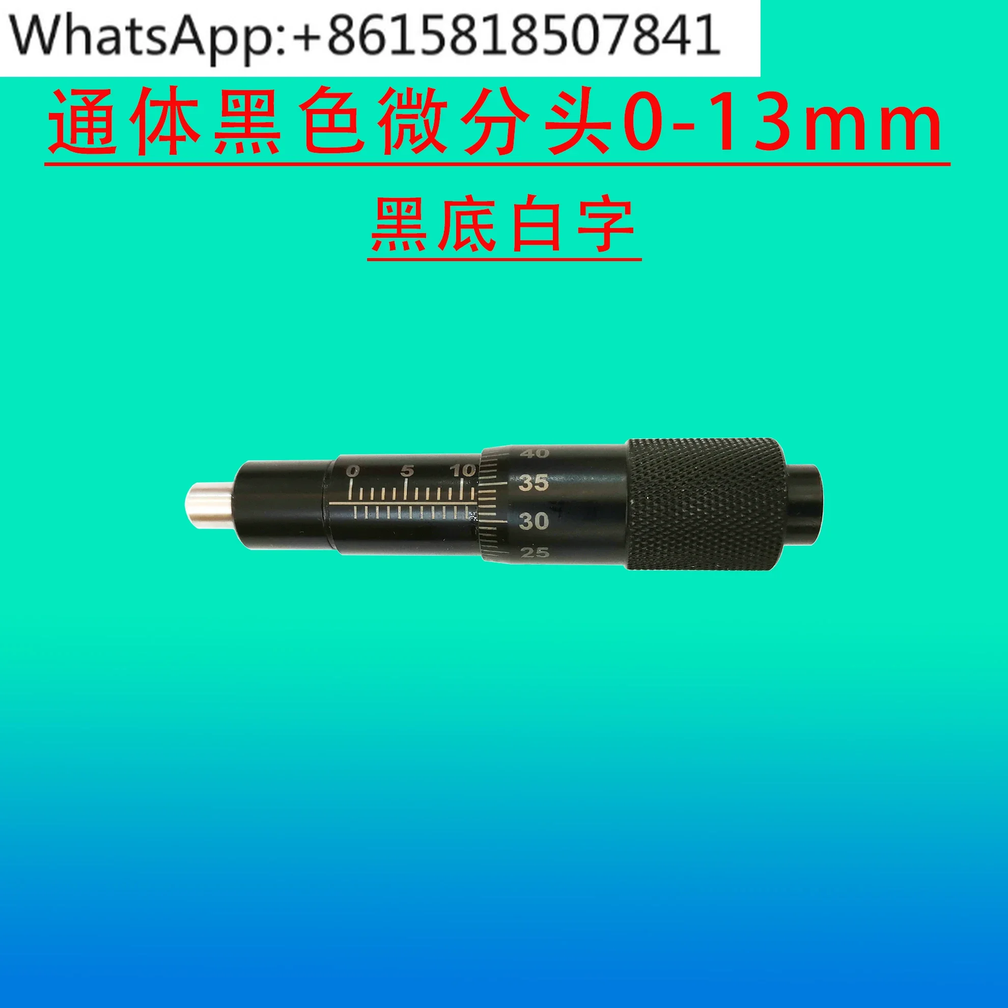 Whole body stainless steel differential head, micrometer head, white body black character differential head