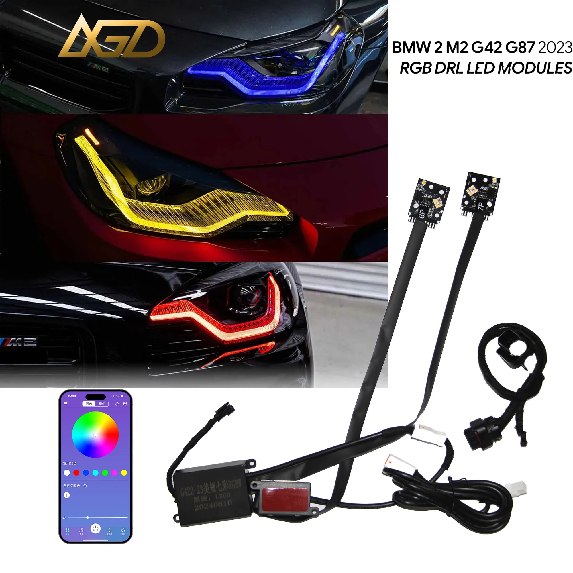 

DRL RGBW Boards For BMW 2 SERIES M2 G42 G87 2022-2023 Daytime Running Light Chips Fits Adaptive LED Headlight