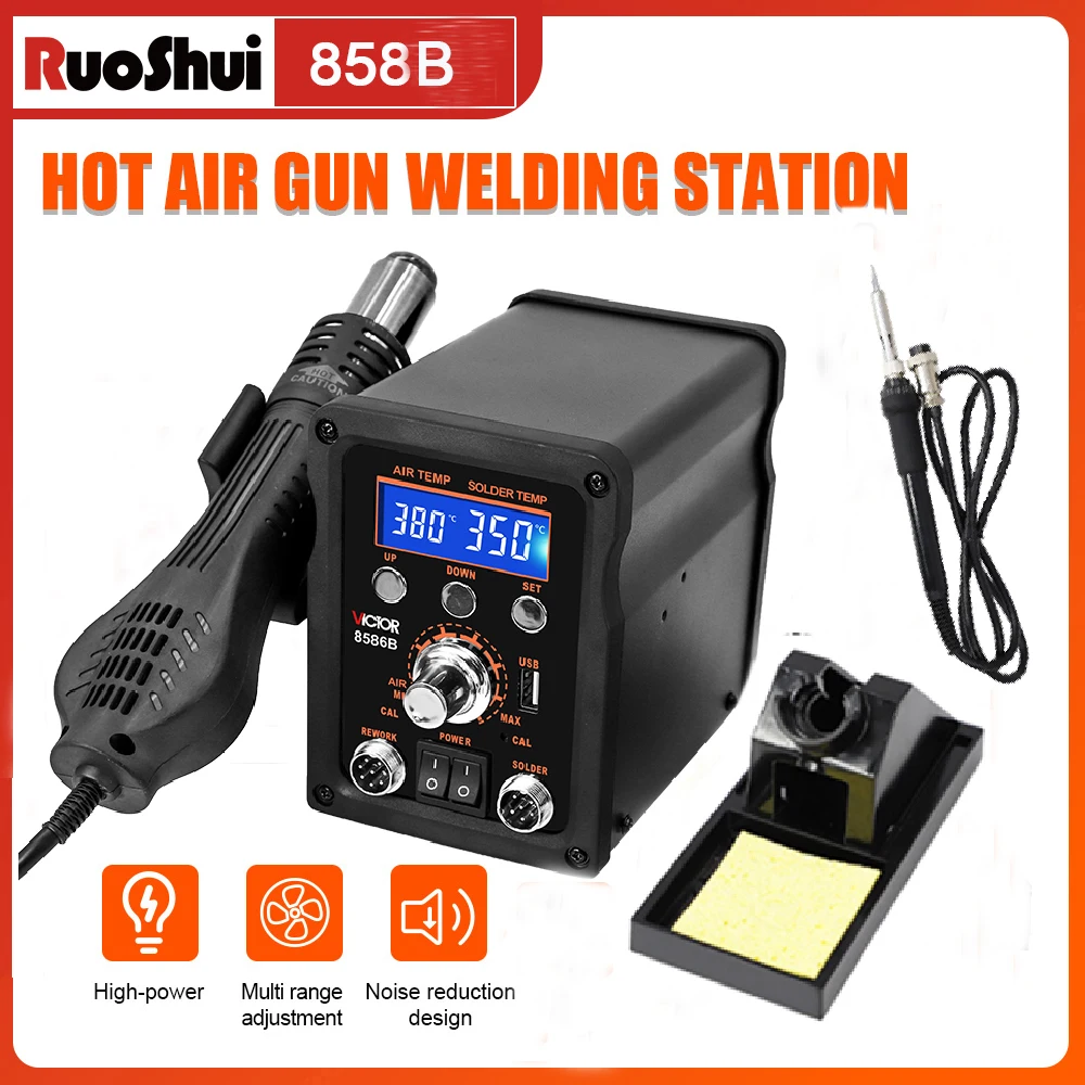 RuoShui 2in1 Soldering Iron Hot Air Gun Welding Station Stainless Steel Heating Soft Wind Brushless Fan SMD Welding Repair Tools