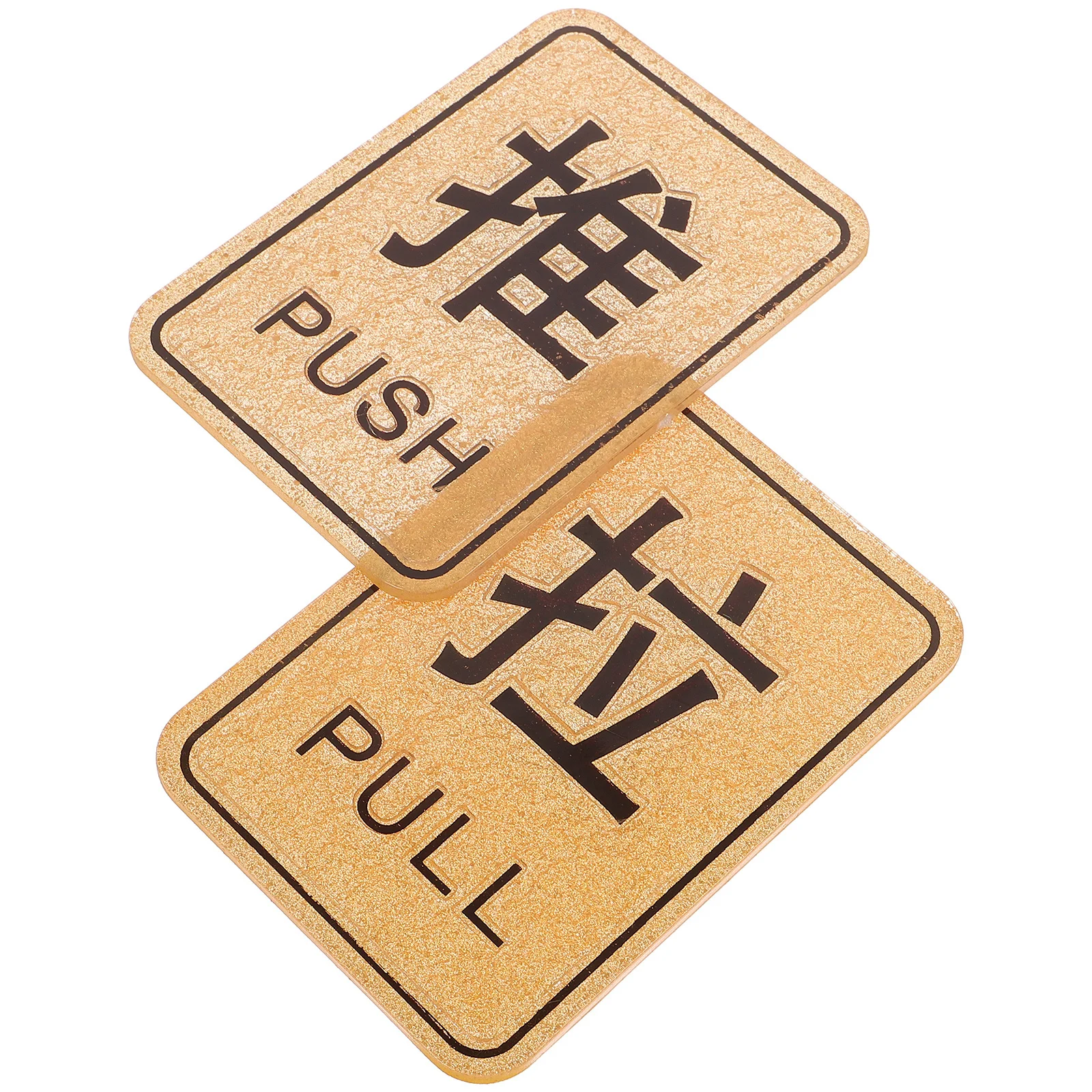 

1Pair Acrylic Push and Pull Door Signs Glass Door Identification Plate for Entrance Shop Office Hotel Use
