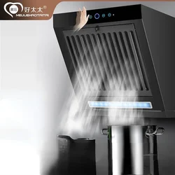 Range hood small simple single stove side suction small apartment small size mini suction range hood