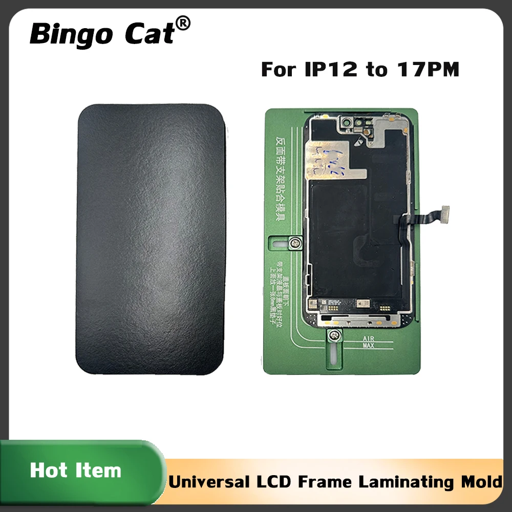 Universal Lcd Frame…