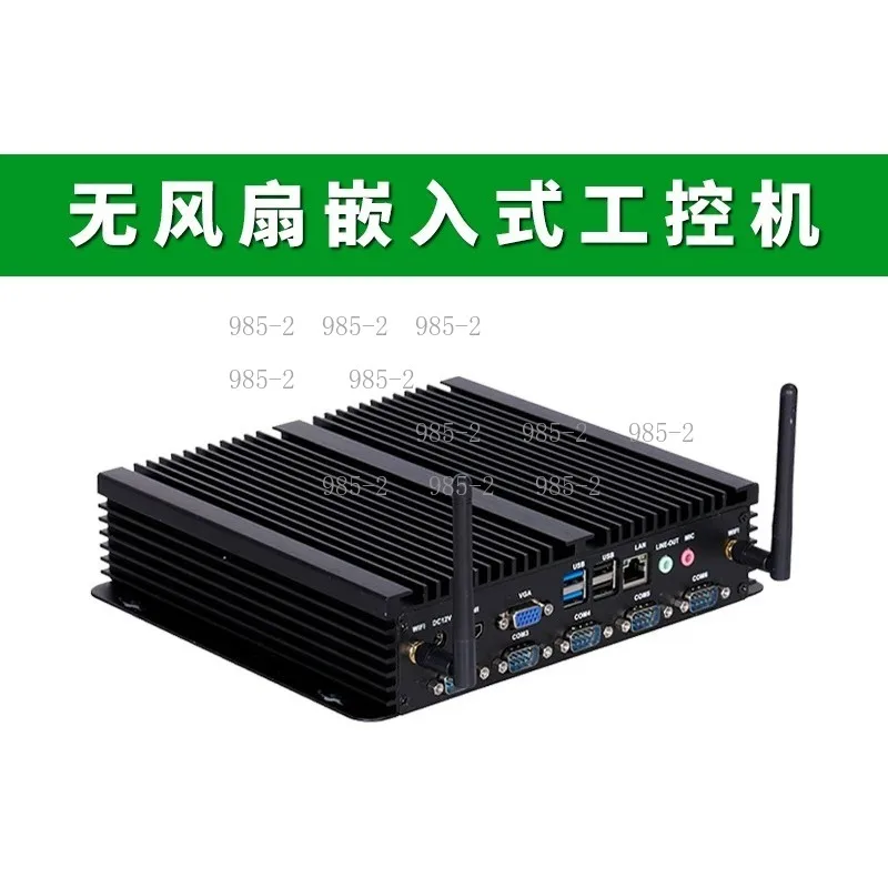 4th/5th/6th-8th Gen Fanless Mini Industrial Computer, Embedded All-in-One Industrial Control Main Unit
