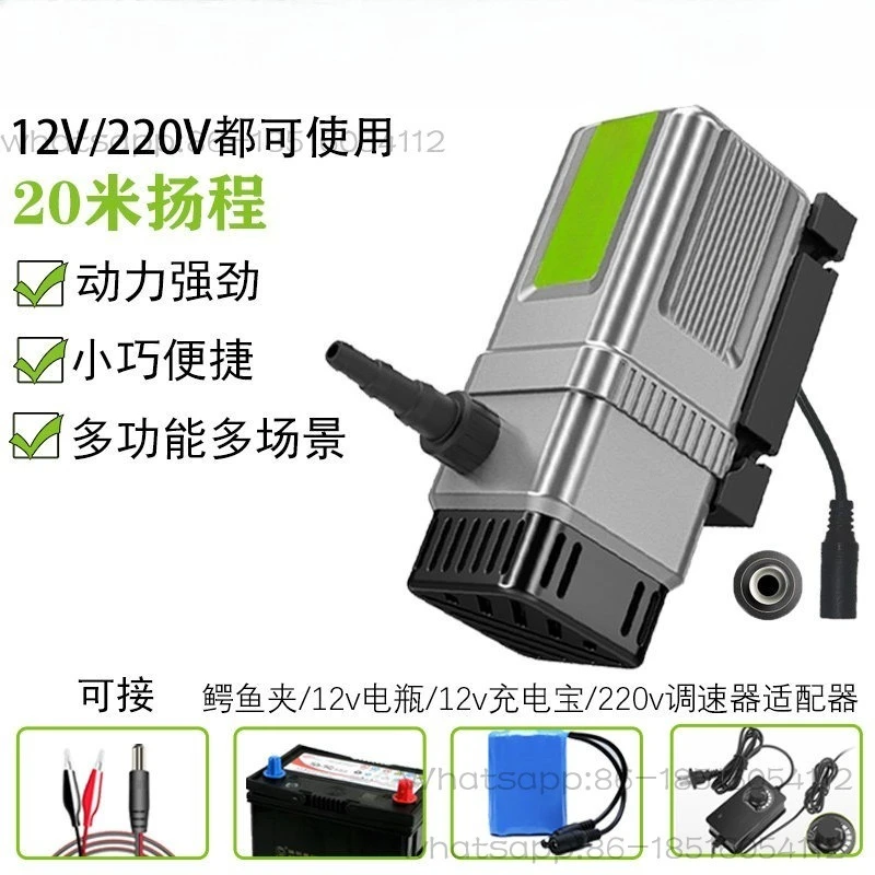 Micro power 12v water pump pump miniature self-priming submersible pump outdoor slotted rhinestone special cutting mini