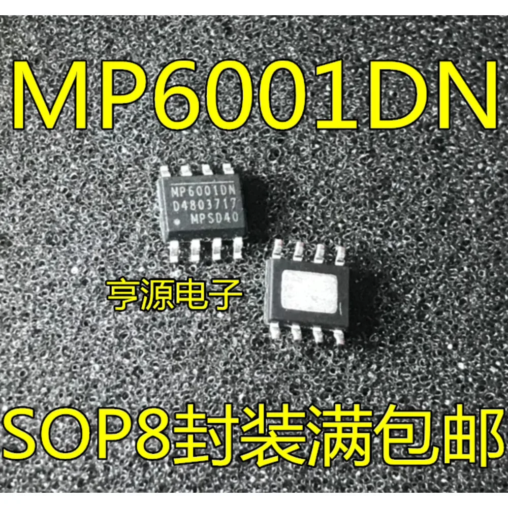 1-5PCS A5780A AU5780A AU5780AD MP6001DN MP6001 DC-DCIC 4431C SI4431CDY SI4431C S8036 STI8036 STI8036BE