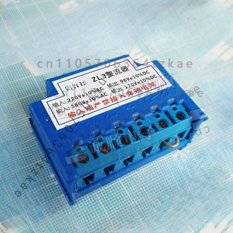 1pcs ZL3 Motor Brake Rectifier Input AC220/380V Output DC99/170V Brake Rectifier Module