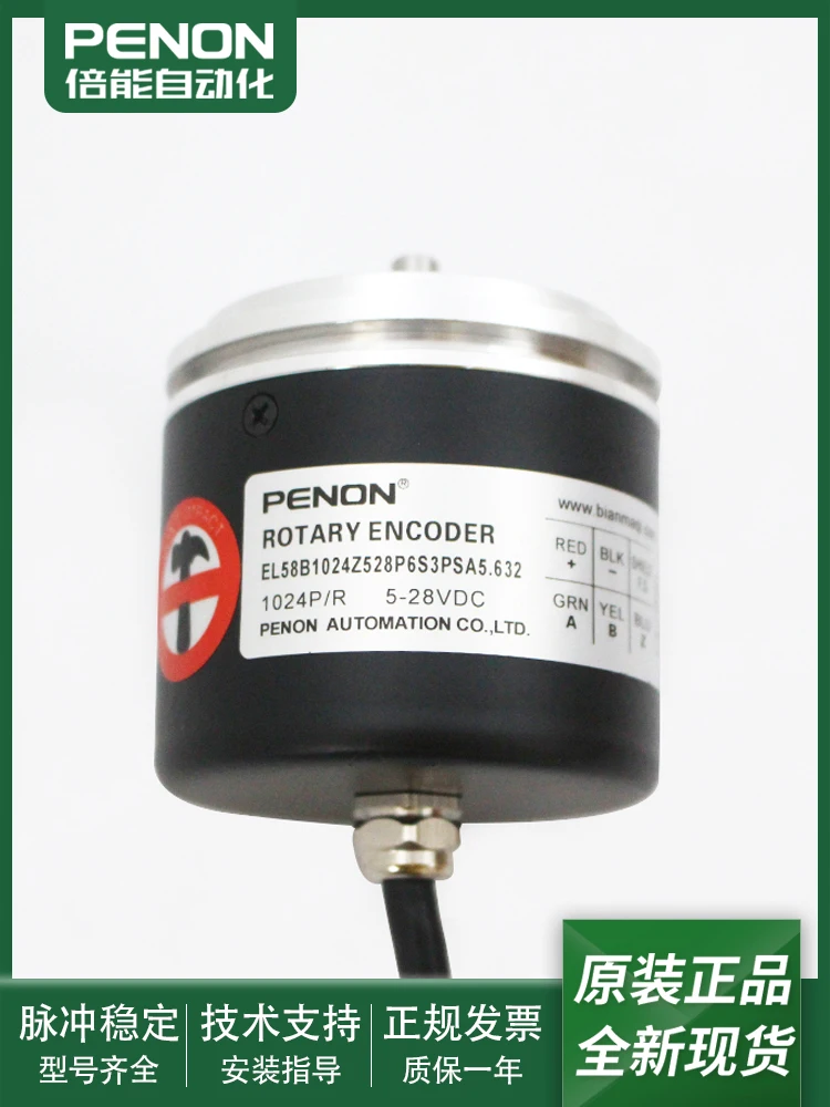 

EL58B1024Z5/28P6S3PSA5.632 Encoder EL58B1024Z5/28L8X3PR7.767
