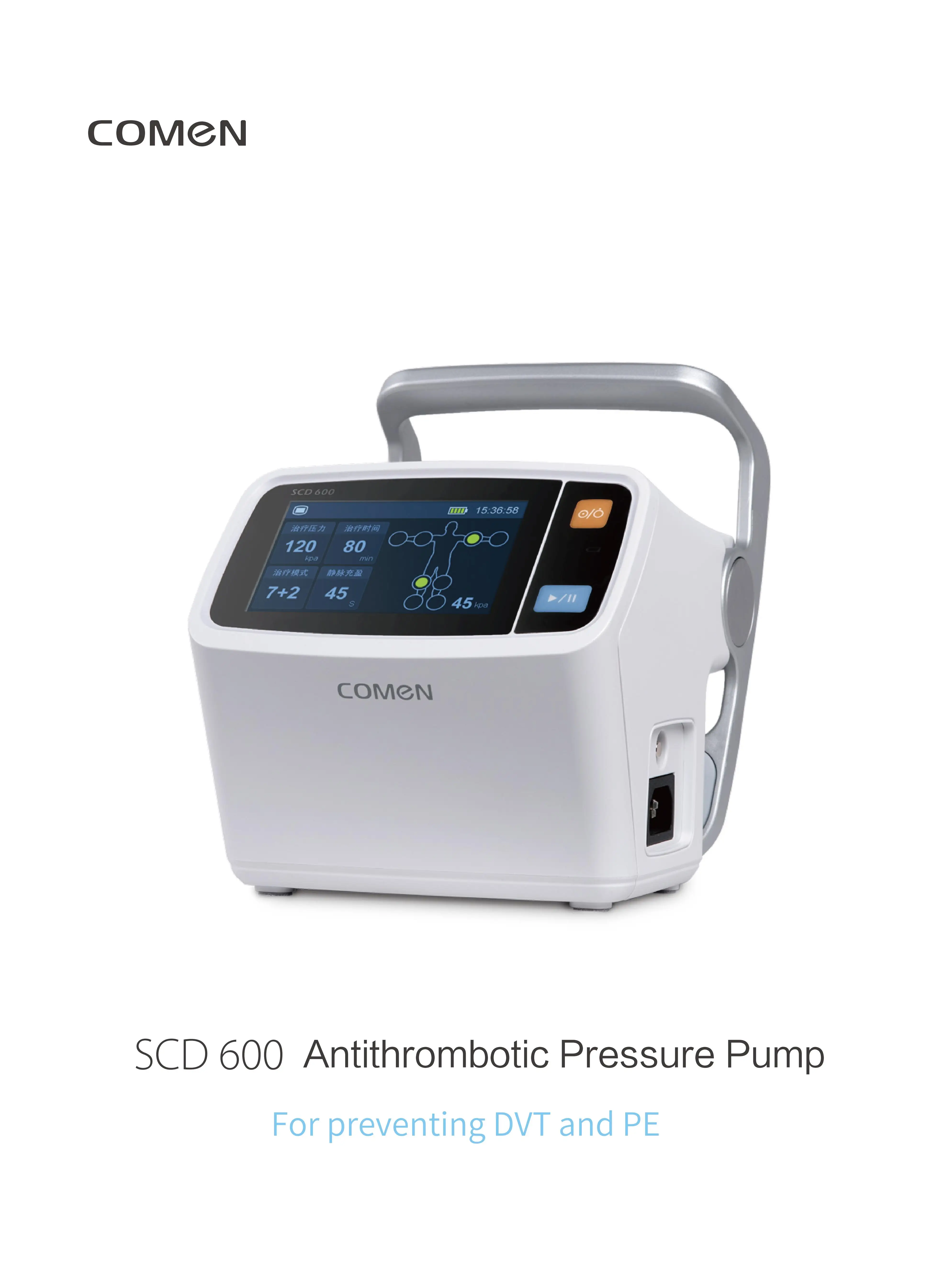 Comen SCD600 Sequential Compression Device Anti-Thrombosis Air Compression Therapy System for Hospital ICU