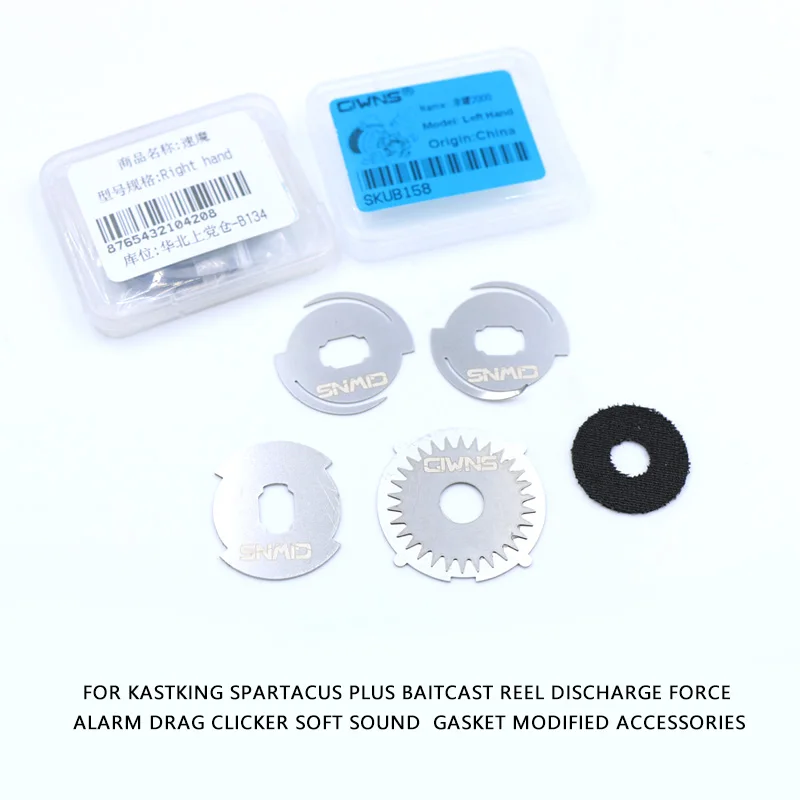 All Models For KASTKING Baitcast Reel Discharge Force Alarm Drag Clicker Soft Sound Gasket Modified Baitcast Reel Accessories