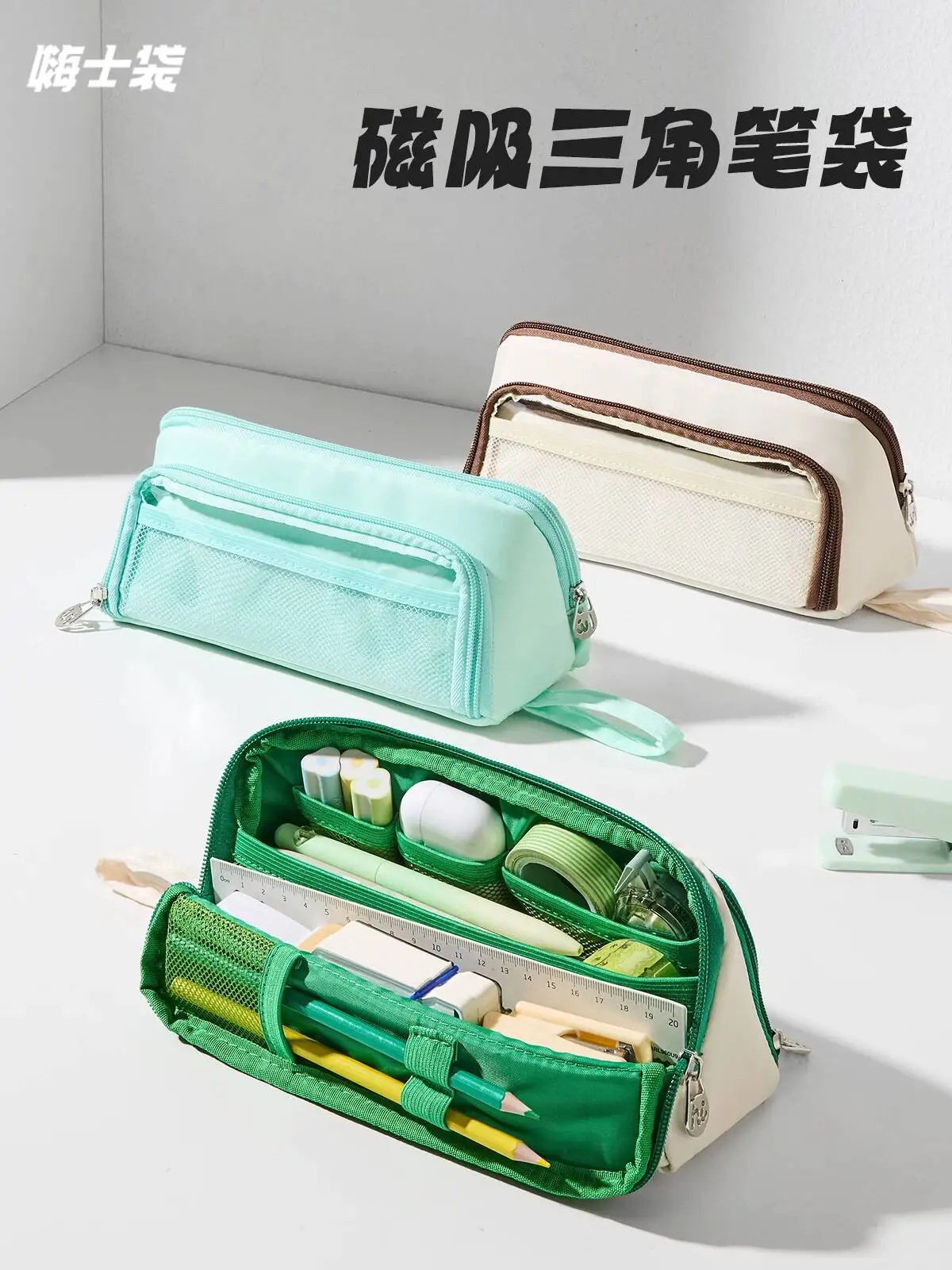 Class 3-2 Magnetic Case 2026 New Model Box Boys Girls, High-Value Pencil Case, Large Capacity Pen Box, Popular For Middle And