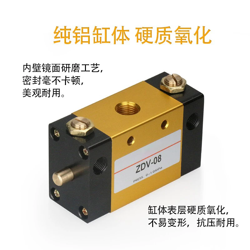 Two-position five-way directional valve ZDV-08 Automatic Reciprocating Speed Regulating Valve for Pneumatic Cylinder CNC Machine