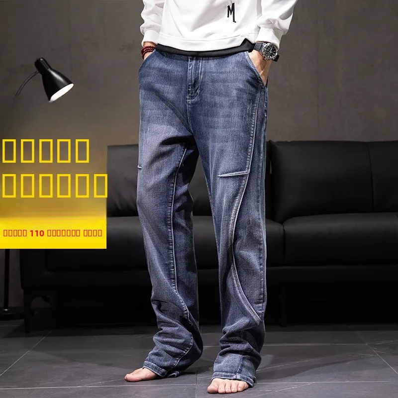 

Джинсы мужские удлиненные прямые свободного кроя, с высокой талией, из хлопкового денима, весна-осень, бренд Faion, ультрадлинные брюки 5 см