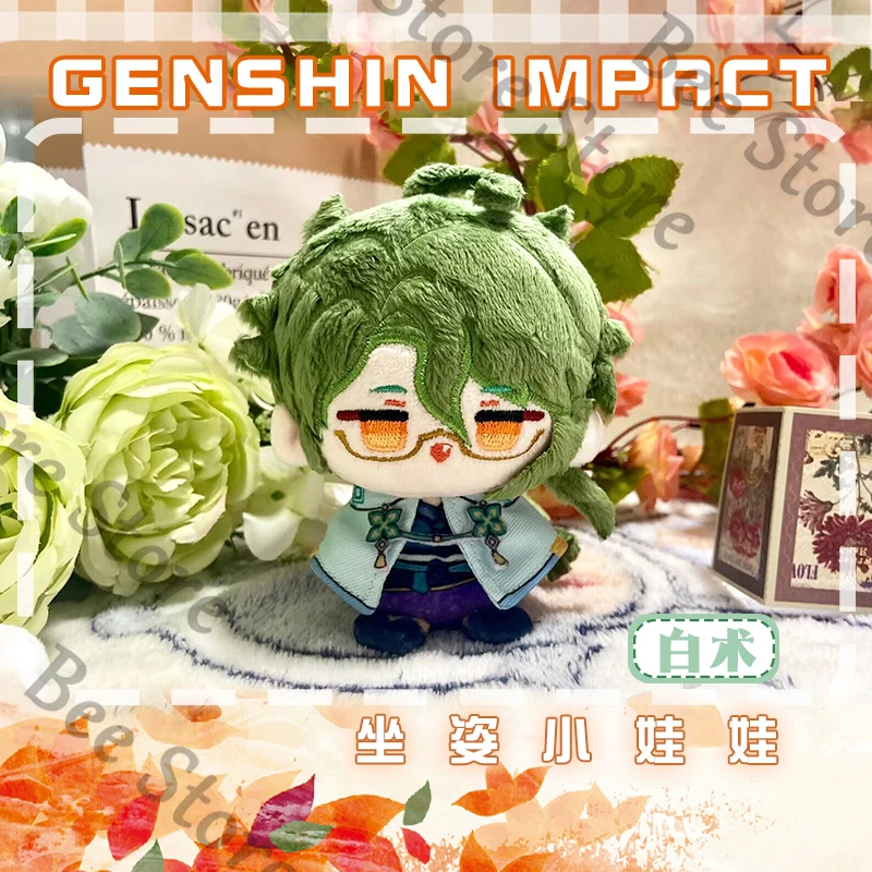 

Игра Genshin Impact коллеги Baizhu Kaedehara Kazuha, маленькая подвеска, маленькая кукла, игрушки, плюшевая кукла, подарок на день рождения