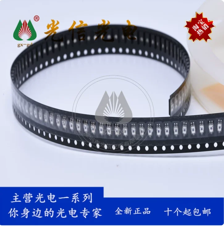 10PCS SFH3410 infrared receiver tube is used for ambient light sensors, displays (backlight)