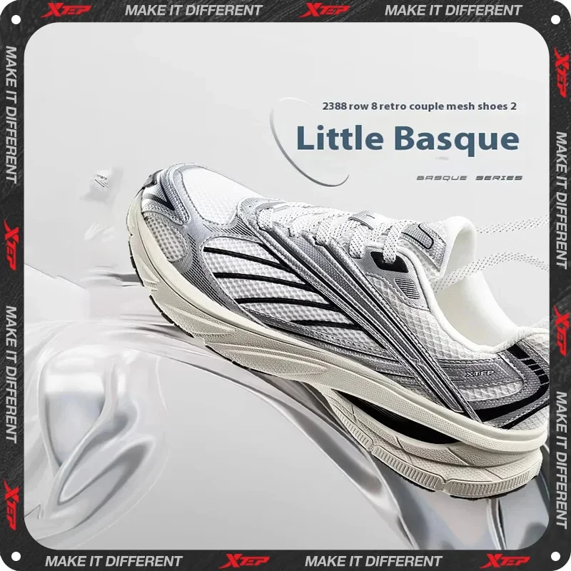 Xtep Little Basque Buty Sportowe Unisex Letnie Vintage Wygodne Antypoślizgowe Trwałe Sneakersy 876319320003