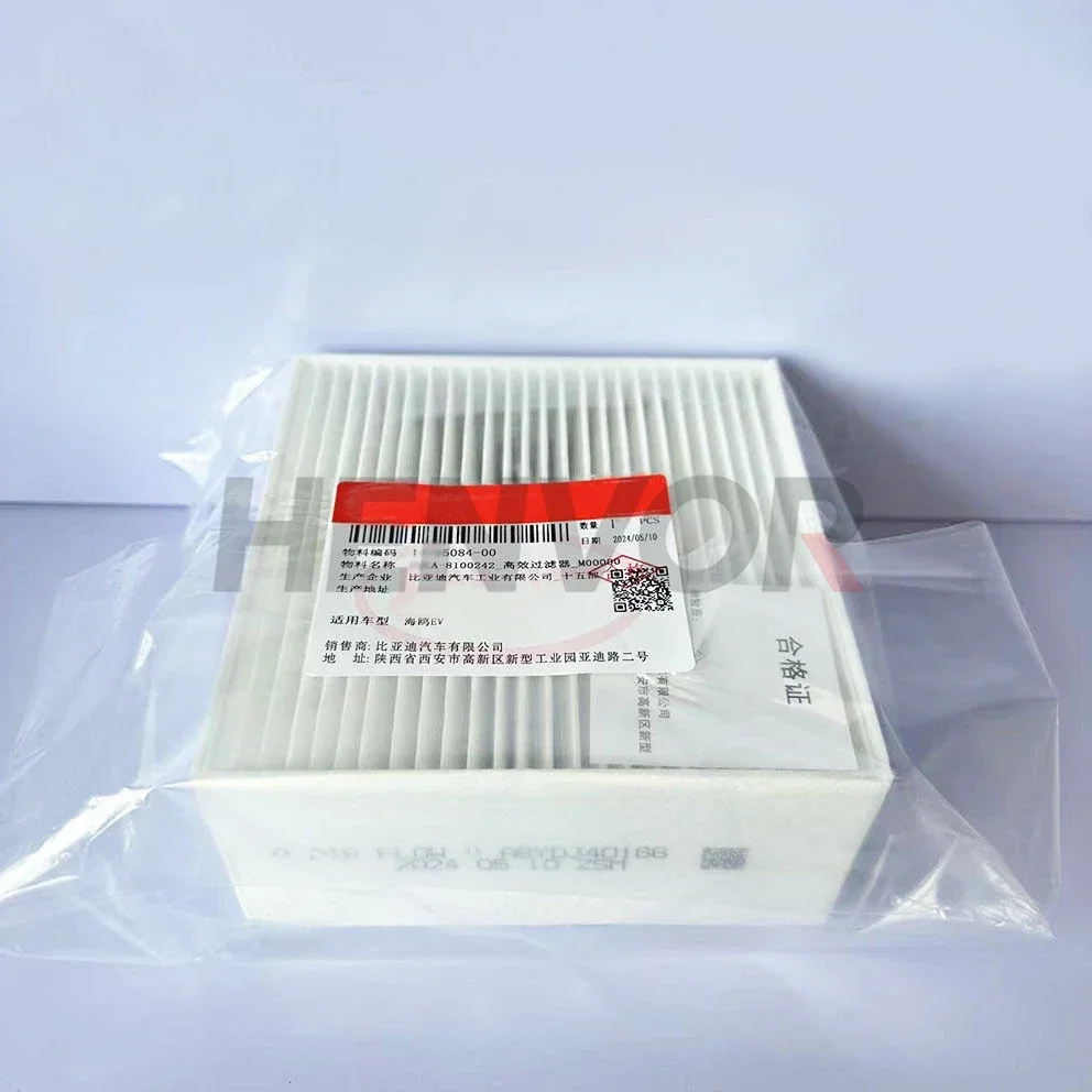 

Салонный фильтр свежего воздуха для BYD Seagull, аксессуары 2022 2023 2024, запасные части для кондиционера EV Haiou 1476508400