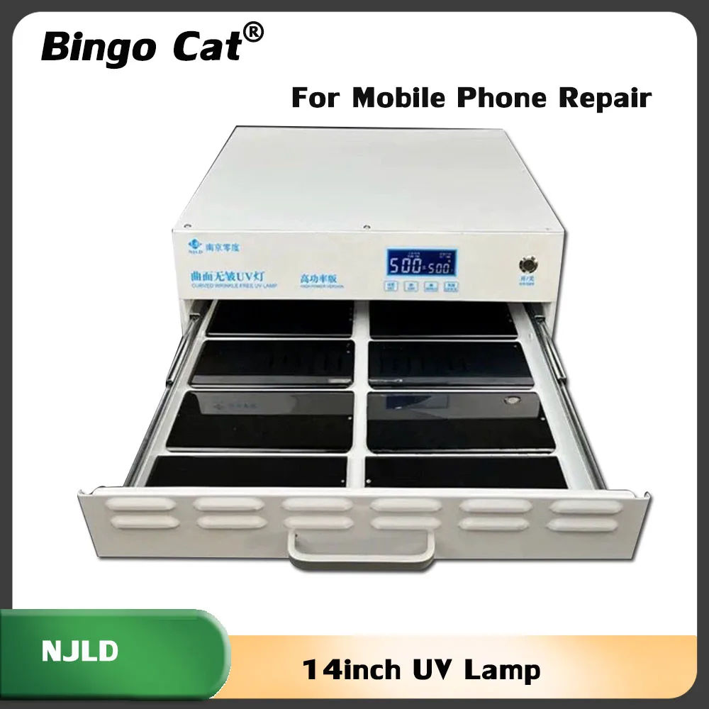 

NJLD 10/13/14 inch UV Lamp 1000W For iPhone Samsung iPad LCD Screen Glass OCA Glue Curing After Laminated OCA Curing Light