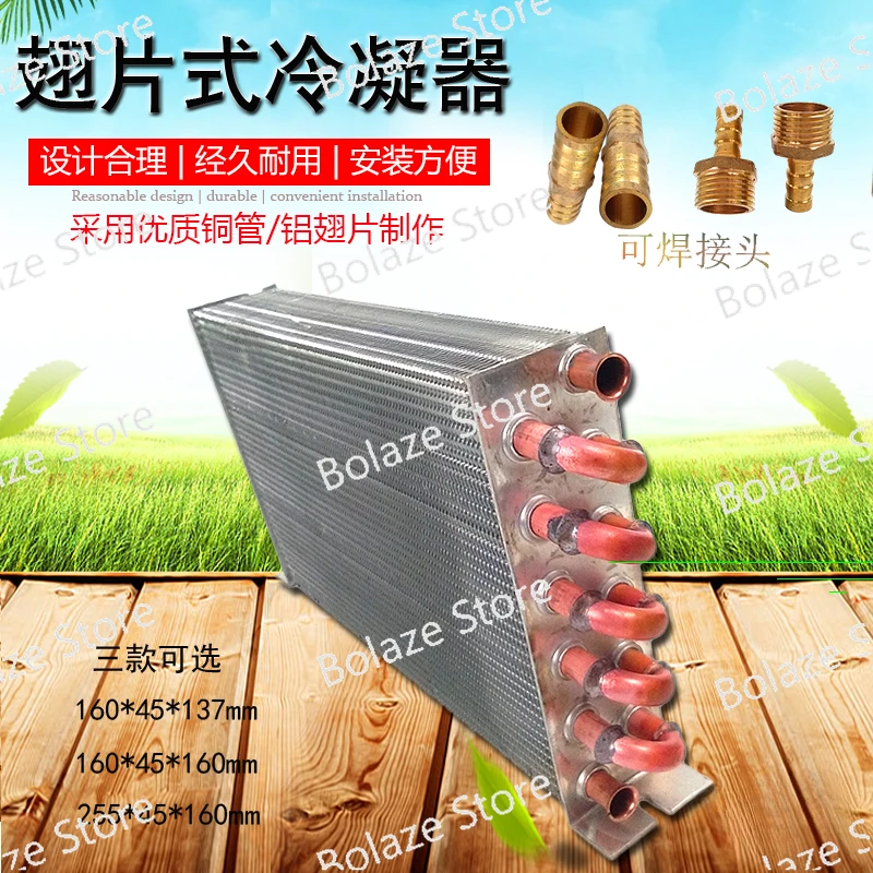 Finned Cooler Water Cooled Air Conditioner Radiator Water-Cooled Cold and Hot Cross Heater Aluminum Fin Circuit Cooling Fin