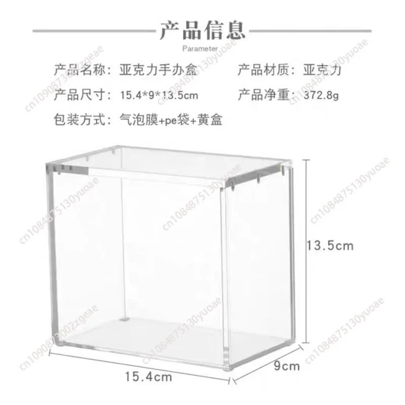 Magnetic Acrylic Display Box 5mm - Favorite Doll Display Box, Dustproof and Removable