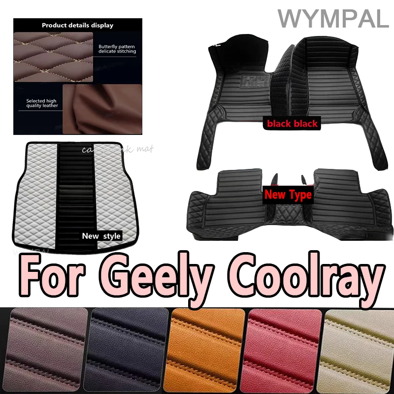 

Роскошные автомобильные коврики на заказ для Geely Coolray 2019 2020 2021 2022, авто роскошные кожаные мужские и женские автомобильные коврики с полным покрытием