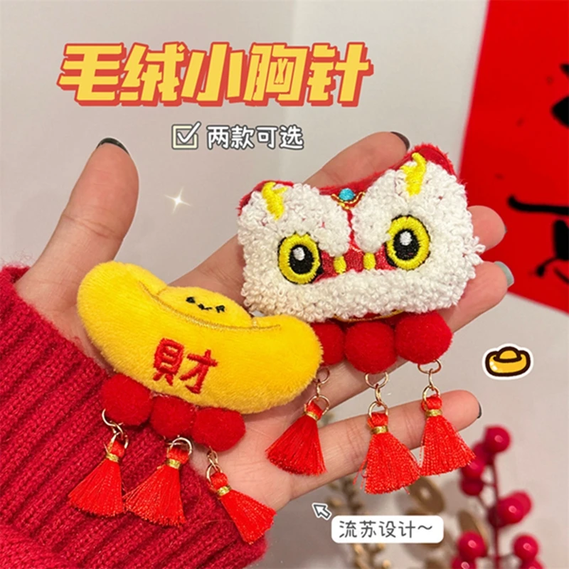 Kawaii Chinese New Year Lion Plush Doll Plush Accessories Hair Clothes Bags Popular Brooch Decorations Cute Gold Ingot Head Doll