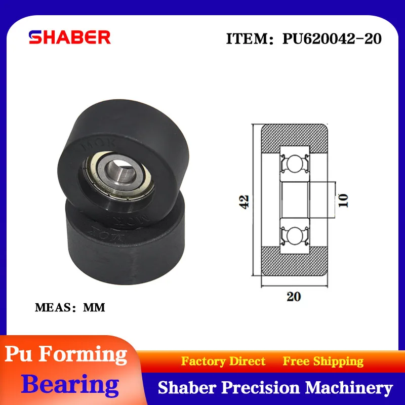 

【SHABER】Factory supply polyurethane formed bearing PU620042-20 glue coated bearing pulley guide wheel