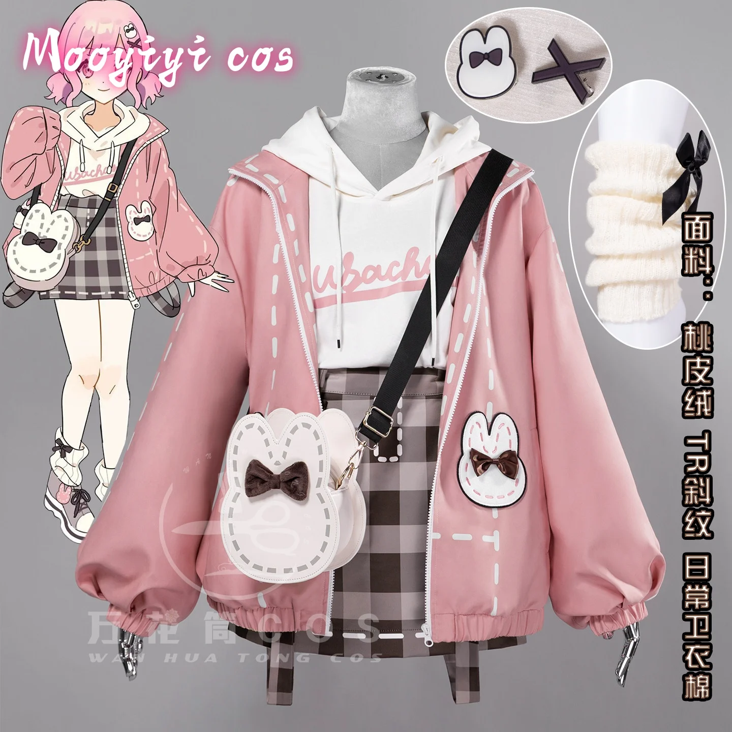 

Newly Otori Emu Cosplay costume Halloween Christmas Role PJSK Cute Dress Women Dress S-XL Newly Kusanagi Nene Cure Newly